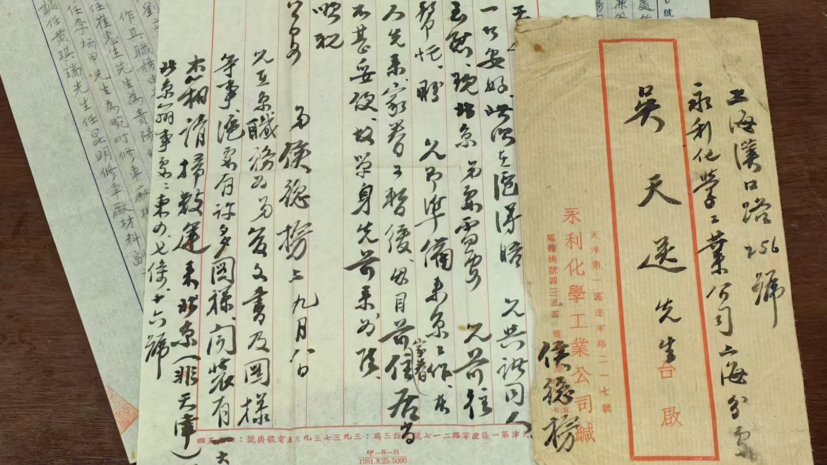 中国化工博物馆获赠侯德榜亲笔书信等珍贵史料